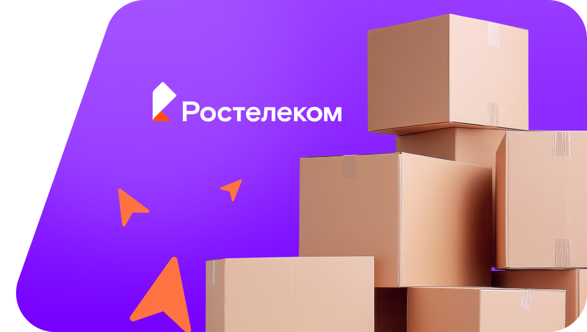 Переезд в новую квартирув&nbsp;село Побегайловка (Ставропольский край)